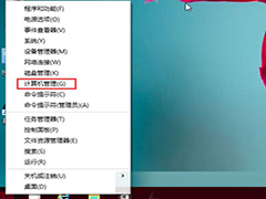 Win10输入法图标显示禁用怎么办？