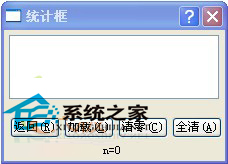  WinXP计算器功能介绍