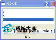  WinXP计算器功能介绍