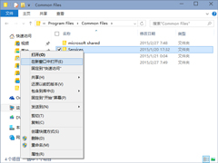 Win10系统下如何从新窗口打开文件夹