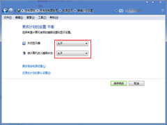 高手分享:完美关闭Win7屏保的方法