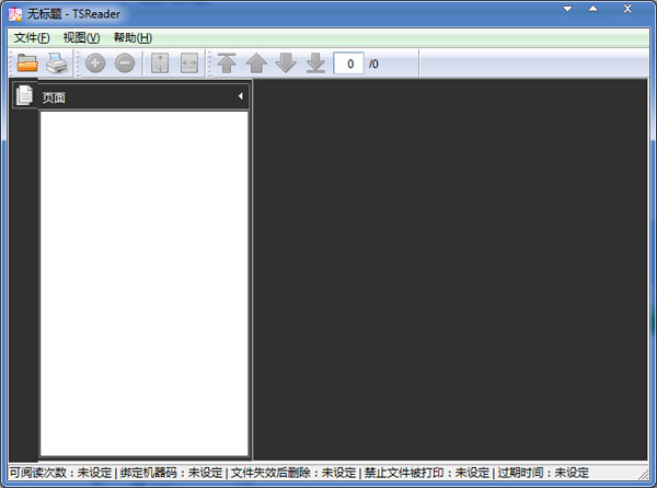  TSReader(TSP文件阅读器) V1.0.0.1 绿色版