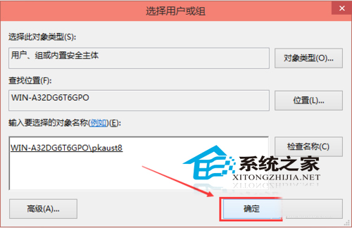 Win10修改hosts文件后不能保存的解决方法