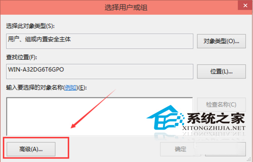 Win10修改hosts文件后不能保存的解决方法
