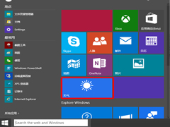 Win10如何打开天气应用