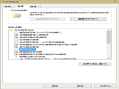 Win10设置文件夹不显示状态栏的方法