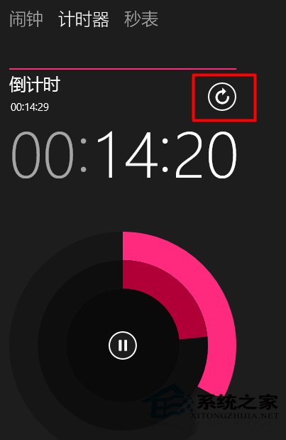 Win10如何使用计时器
