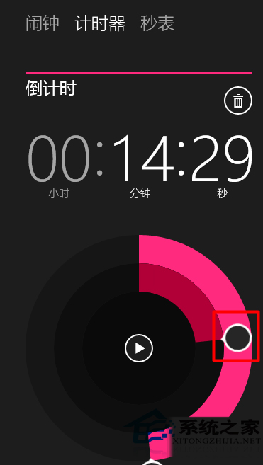 Win10如何使用计时器