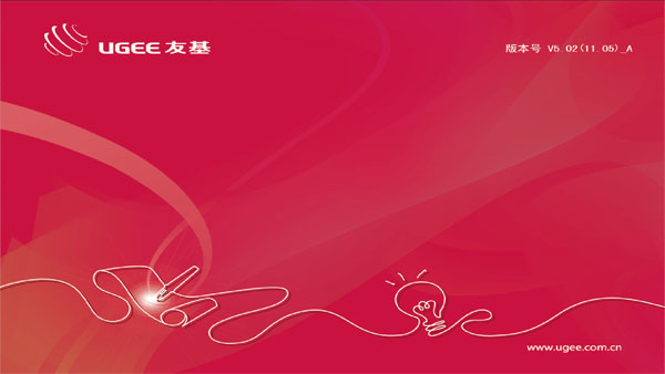  漫影850驱动 V5.02