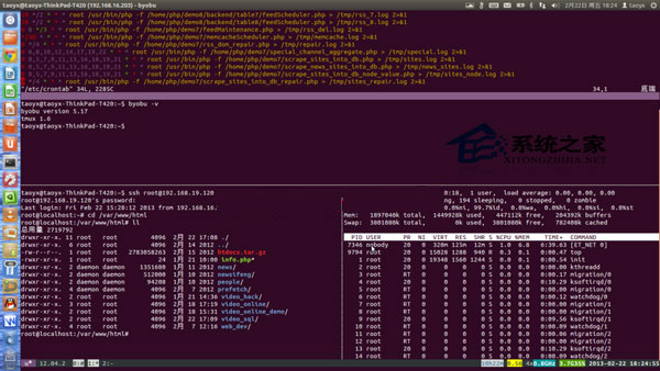  Ubuntu 12.04如何安装和使用Byobu