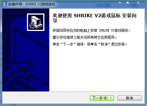  铁修罗修锐神镖驱动 V2 多国语言版