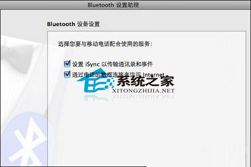 如何设置MAC使用手机GPRS上网