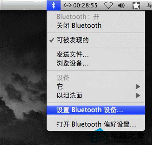 如何设置MAC使用手机GPRS上网