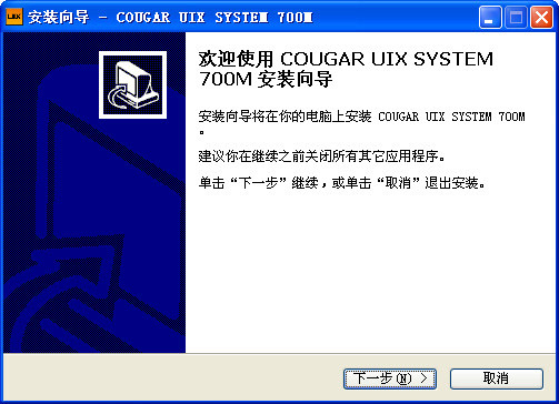  骨伽700m鼠标驱动 V1.15