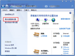Win7连接网络后变成多重网络怎么办？