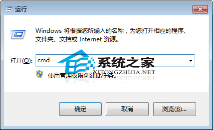  Win7 64位系统不能进行硬件评分怎么办？