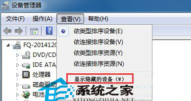 WinXP系统纯净版安装过虚拟光驱后光驱不读盘的解决方法