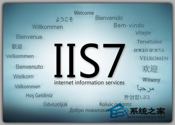 如何突破WinXP的IIS并发数
