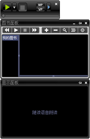  随读(Free Read) V14.2 绿色版