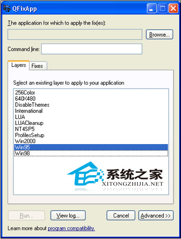  WinXP下如何借助Qfixapp.exe来修补程序
