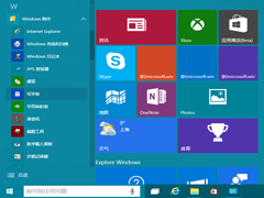 Win10写字板在哪?Win10如何打开写字板