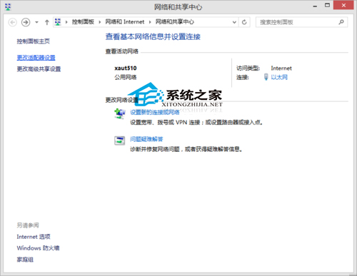MAC笔记本替换Mac地址的方法