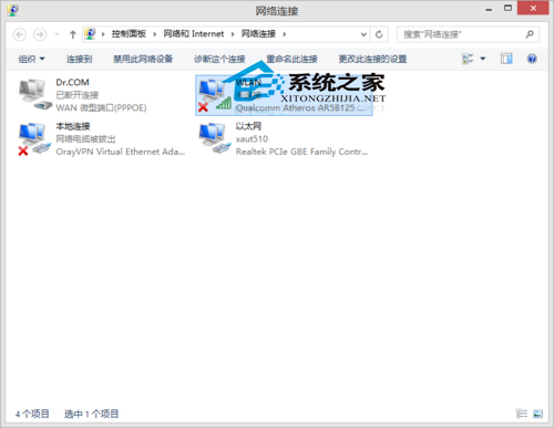 MAC笔记本替换Mac地址的方法