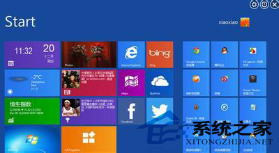 Win8如何通过命令提示判断系统是否激活