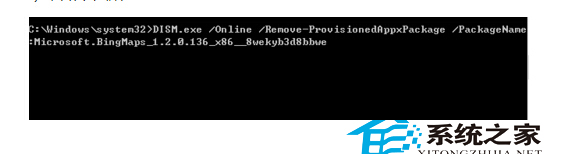 Win8完全卸载metro应用的技巧