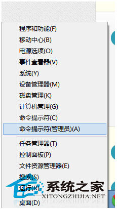 Win8完全卸载metro应用的技巧