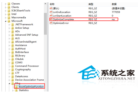  Win8磁盘占用率太高如何处理？