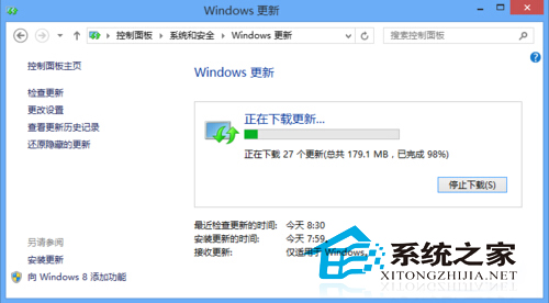  Win8应用商店未显示Win8.1更新怎么办？