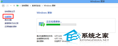  Win8应用商店未显示Win8.1更新怎么办？