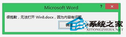  Windows8.1将文件隐藏到图片的技巧