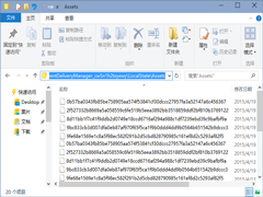 Windows10如何提取内置的锁屏壁纸