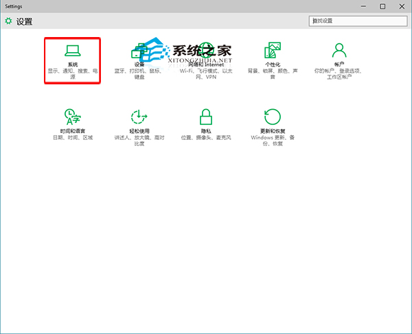 Win10桌面图标的文本字体太大怎么办？