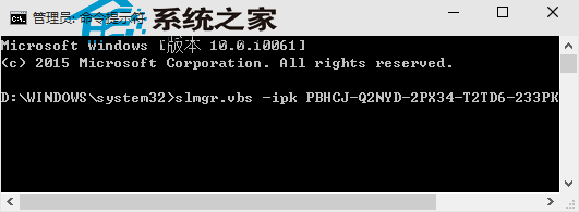 Win10预览版10061无法激活如何解决