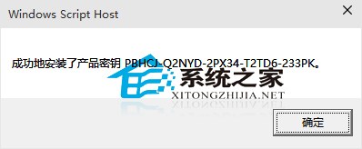 Win10预览版10061无法激活如何解决