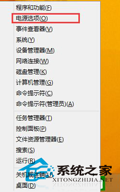 Win8音乐播放一半就自动停止且黑屏如何解决?