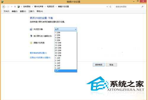 Win8音乐播放一半就自动停止且黑屏如何解决?