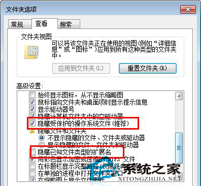 Win7避免开机就自动跳出“desktop.ini”记事本的策略