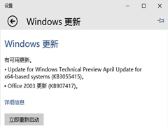 Win10预览版10061登录界面黑屏如何解决
