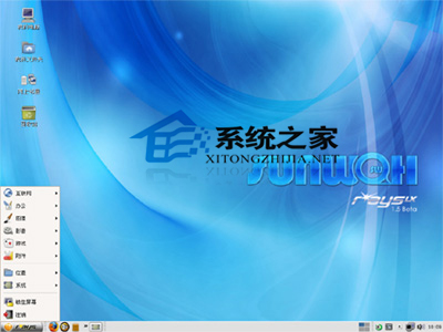红旗Linux6.0系统支持Ntfs分区的技巧