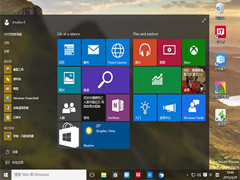 Windows10 10074启用开始菜单Aero特效的方法