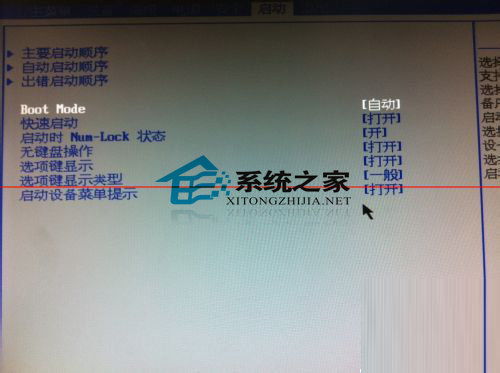 解决安装Linux提示Boot Efi没有设置空间的技巧