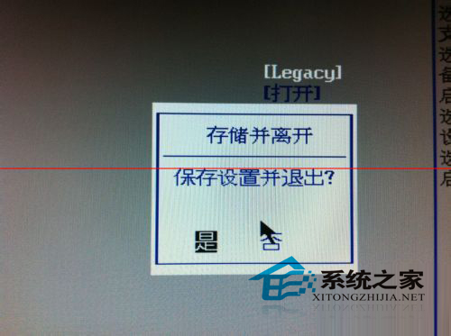 解决安装Linux提示Boot Efi没有设置空间的技巧