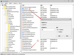 Win10预览版10074调整DPI的技巧