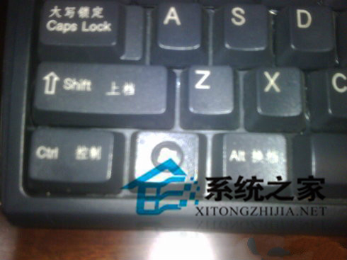 Windows8打开防火墙失败报错0x80070437如何解决