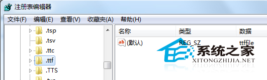 Win7下字体TTF文件打不开如何解决?