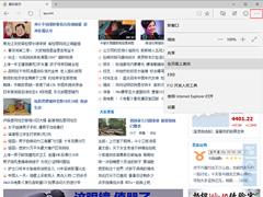 Win10 Edge浏览器如何查找网页上的内容